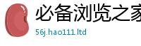 王中王493333WWW马头诗向新门内部资料免费提供大全(最新章节)